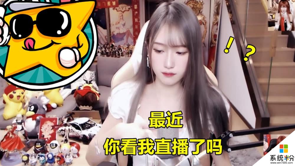 無與倫比的顏值！腐團兒參加線下漫展，側臉“秒殺”所有一線女主播(1)
