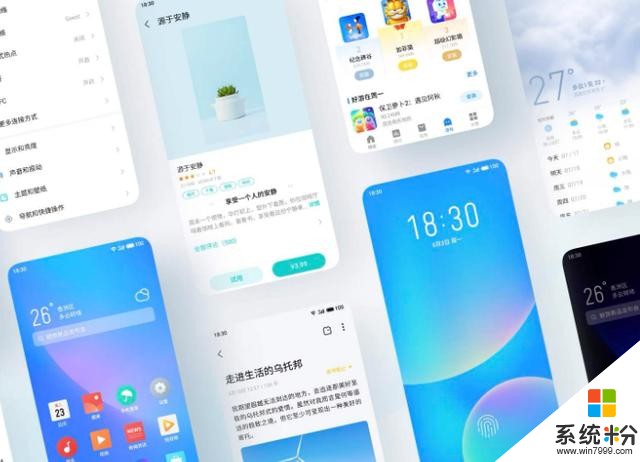 魅族正式宣布8款老机型升级Flyme8内测新版本，有你的手机吗？(1)