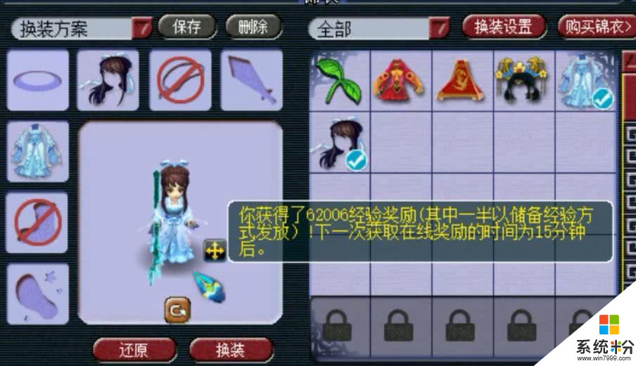 夢幻西遊·1800入手109級平民號 倉庫裏東西能賣800？(3)