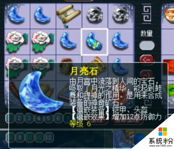 夢幻西遊·1800入手109級平民號 倉庫裏東西能賣800？(11)