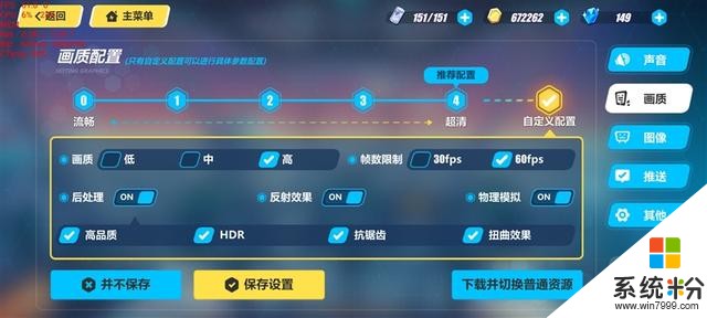 3499元的865旗艦騰訊黑鯊遊戲手機3首發評測：軟硬“外掛”為遊戲而生(23)