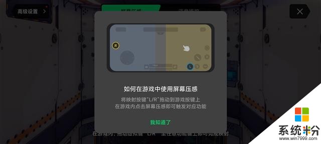 3499元的865旗舰腾讯黑鲨游戏手机3首发评测：软硬“外挂”为游戏而生(46)