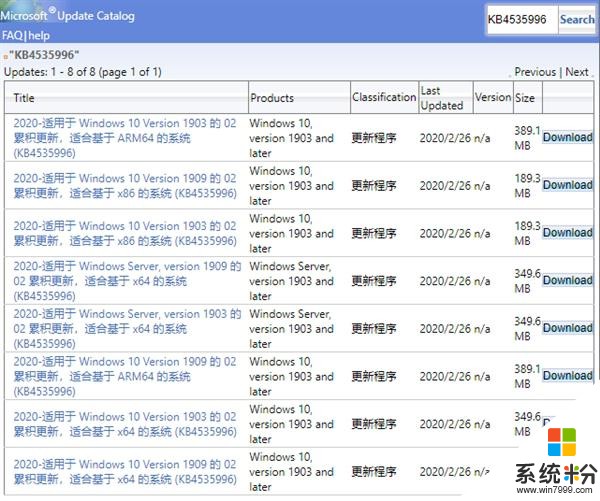 越来越多用户中招！Win10更新出新问题：无法开机、游戏掉帧(1)