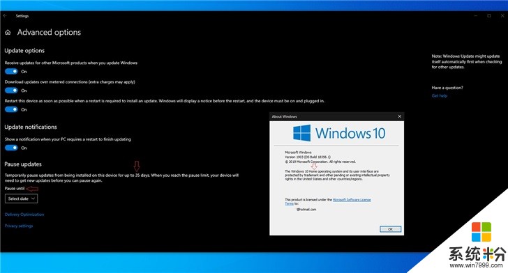 微软 Windows 10 可选补丁 KB4535996 再出 Bug ：启动缓慢或失败、FPS 掉帧等(1)