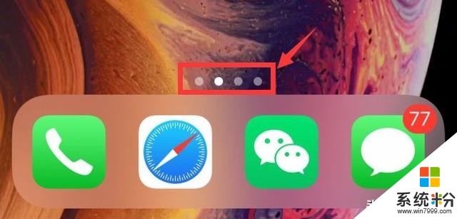 iOS又有新Bug，屏幕无法滑动(4)