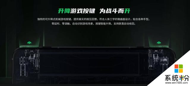 腾讯黑鲨手机3点评，与iQoo3和小米10相比如何？(7)