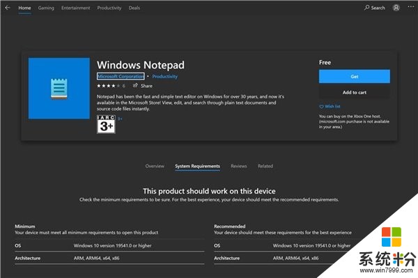 记事本重新上架 Windows 应用商店，采用全新图标(1)