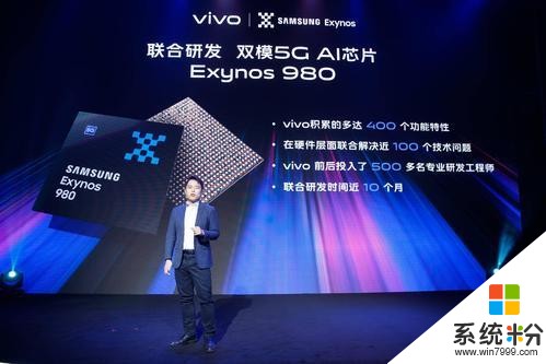 vivoS6整裝待發，它可能是更適合年輕人的5G手機(5)