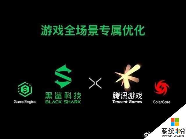 京东独家首发腾讯黑鲨游戏手机3，享腾讯福利更有12期免息(5)