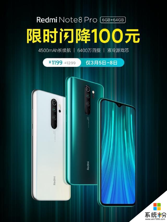 早資訊：華為P40低配版發布！1250元；iPhone7可越獄用安卓10(5)