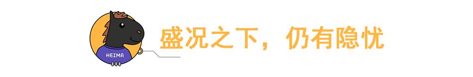 全球手機銷量排行榜！華為不敵蘋果！OPPO卻意外出彩(7)