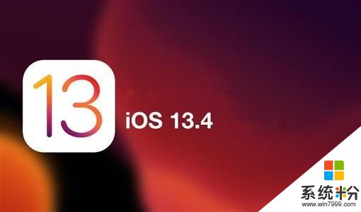 iOS13.4确认省电！基带升级信号改善，正式版稳了(2)