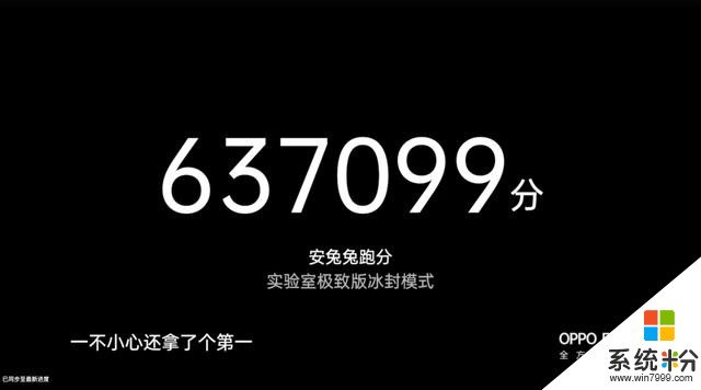 OPPOFindX2系列正式发布：5499元起售，兰博基尼版依旧惊艳(11)