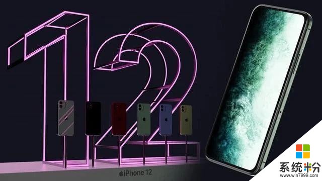 iPhone12最详爆料，A14处理器+双模5G+6400万像素浴霸四摄(1)
