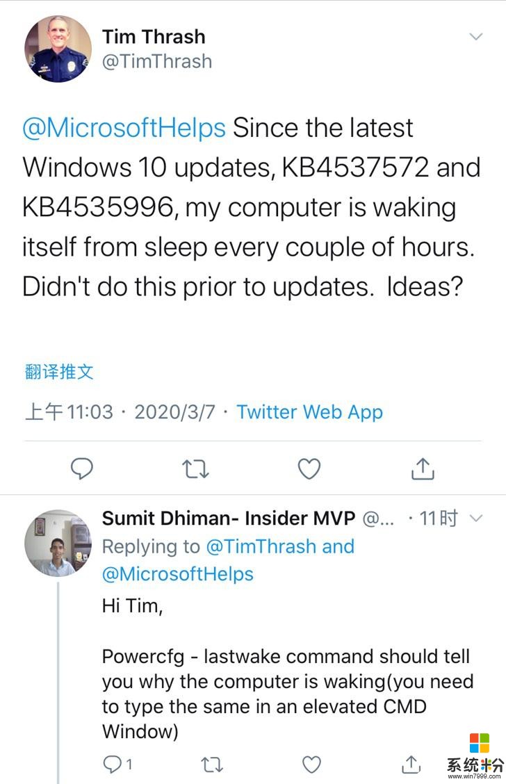 微软KB4535996再出幺蛾子：无法让PC处于睡眠状态(2)