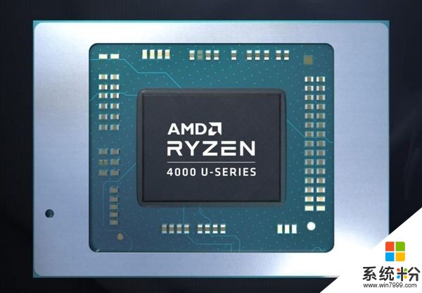 AMD将锐龙4000 APU称做“分水岭”：笔记本续航提升(1)
