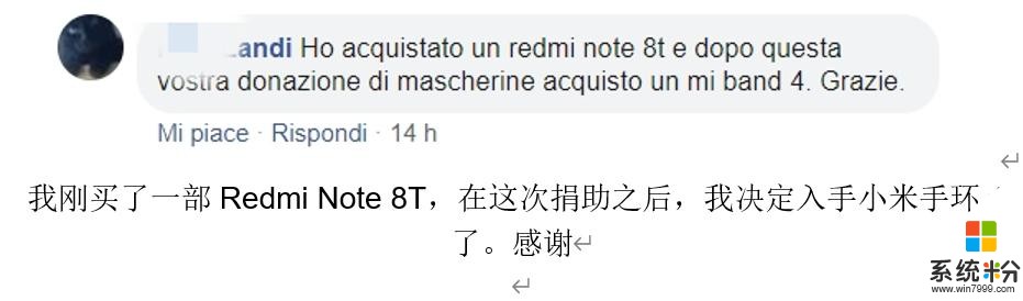 小米彻底发飙，火速支援意大利，雷军一句话让人感动(5)