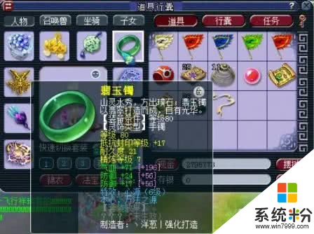 梦幻西游·13锻法系的帮战梦 抄底低价法爆装备凑一套PK(10)