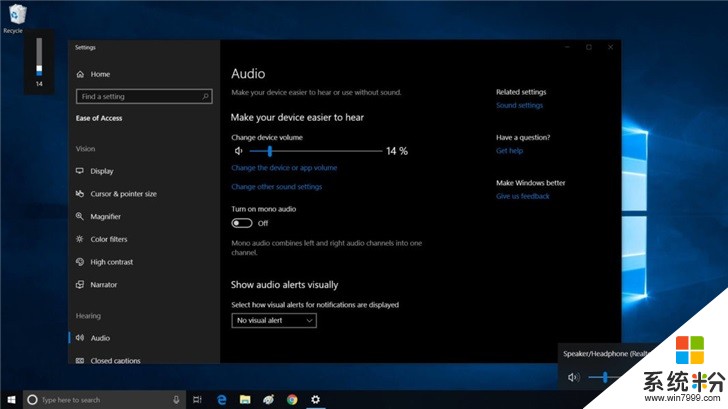 微软 Windows 10 全新现代音量控制曝光(2)