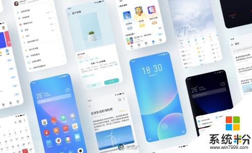 魅族Flyme8體驗版推送更新，魅族16Xs、16T多款機型可升級(2)