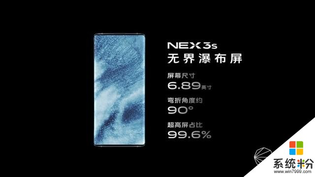 无界瀑布屏！vivo正式发布NEX3S旗舰手机，4998元起(8)