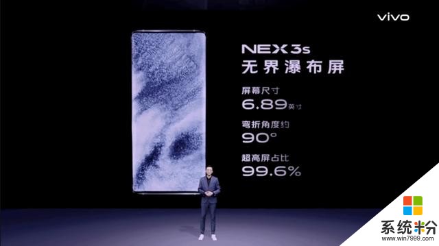 4998元起：vivoNEX3S正式發布，驍龍865+雙模5G(7)