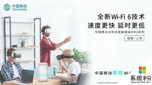 5g路由器哪个好？先了解中国移动首款Wi-Fi 6路由器(2)