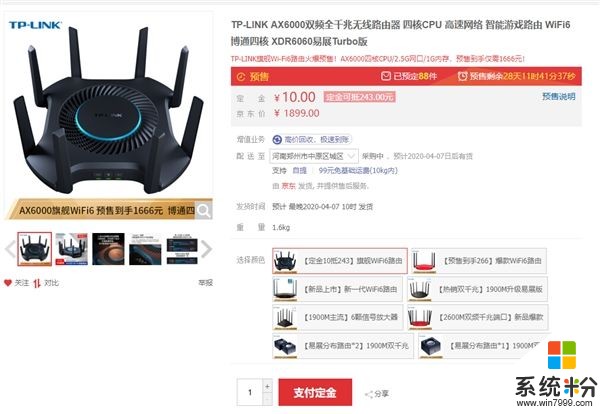 到手僅266元！TP-Link上架5g雙頻千兆無線路由器(4)