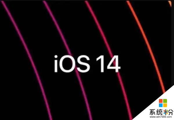 ios14爆料汇总：五大新功能，ApplePay支持支付宝(1)