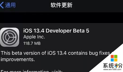 iOS13还没搞懂，iOS14又要来了(1)