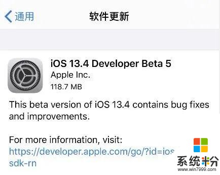 iOS13.4Beta5发布，更多交通卡来了(1)