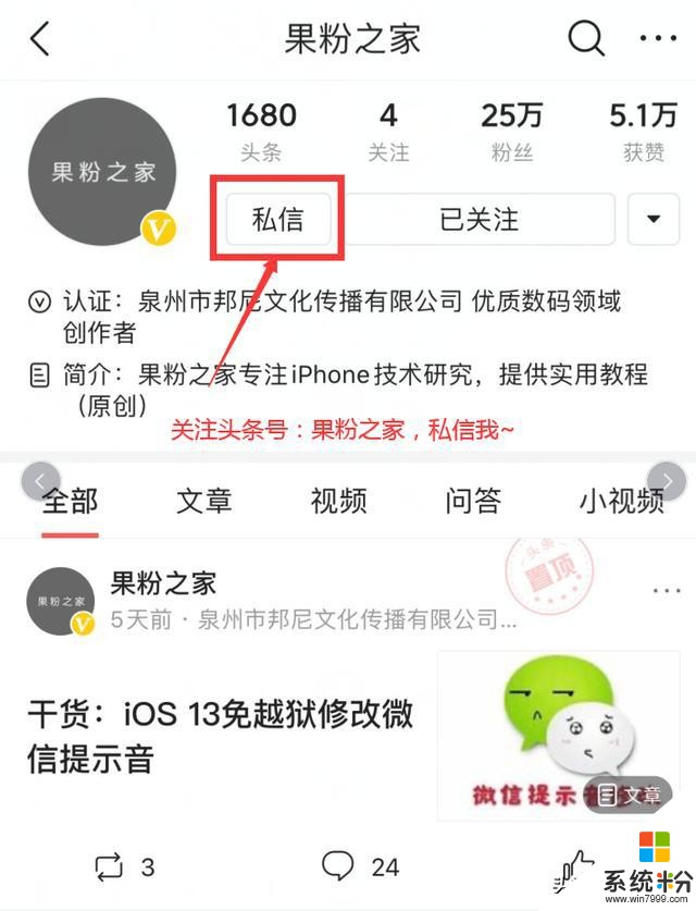 iOS13.4Beta5发布，更多交通卡来了(6)