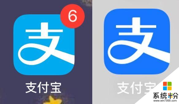 iOS13最新測試版發布，正式版也快了(7)