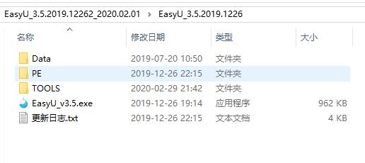 Win10系统精简教程图文版，安装经过精简定制的windows10系统映像