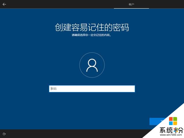 Win10系统精简教程图文版，安装经过精简定制的windows10系统映像(44)