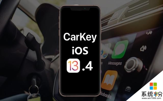 iOS13.4，带来3项重要更新，建议升级(3)
