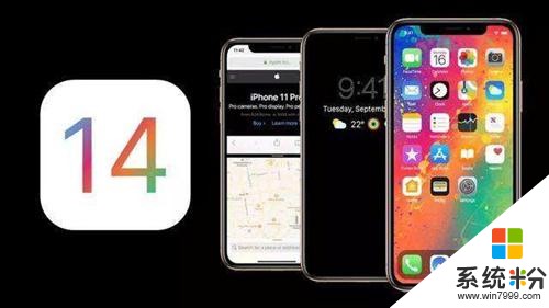 iOS14曝光，全新多任務界麵+多種新功能，iPhone6s成蘋果寵兒(1)