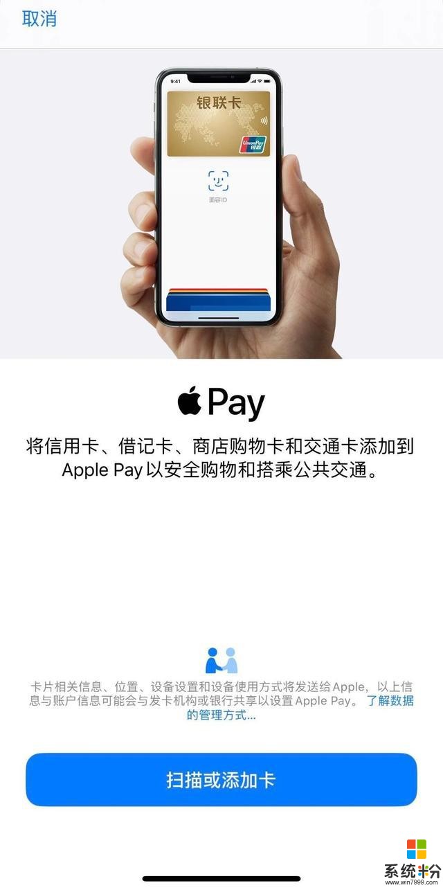 iOS14代码泄密！包括iPhone9在内的新品都被暴露了(12)