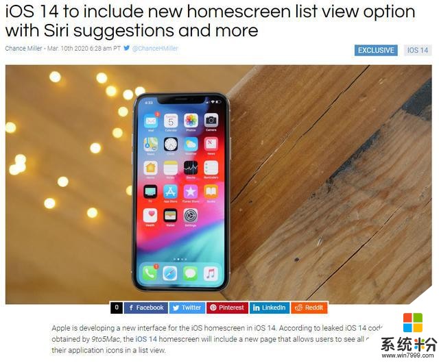 iOS14代碼泄密！包括iPhone9在內的新品都被暴露了(14)