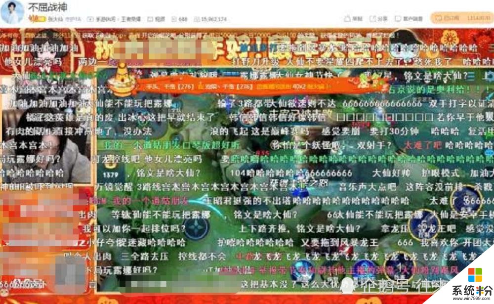 为何主播不愿玩微信区？张大仙曝出其内幕，网友：后悔没早发现！(3)