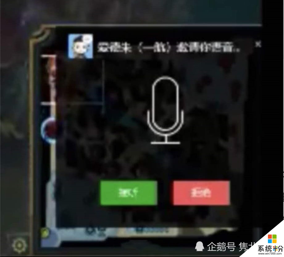 EDG“7時”被五殺虐泉，EDG老板直接與阿布語音，阿布：BP配合太差(3)