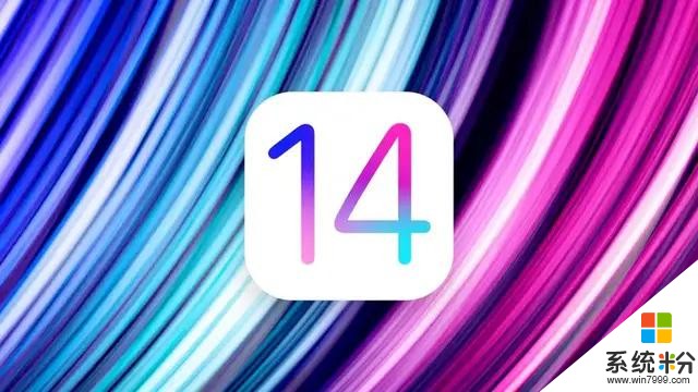 苹果又有大动作！iOS14迎来史无前例的更新，多个新硬件将上市(1)