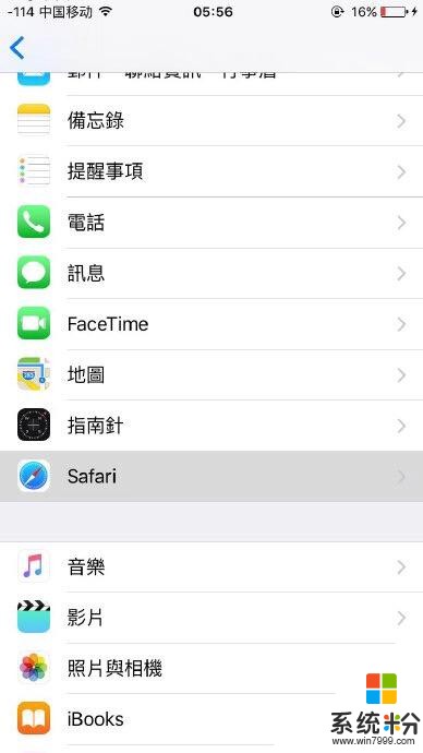 iPhone科普之：Safari(3)
