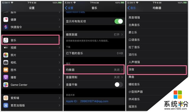 iPhone这六大隐藏功能，你知道几个？全都知道那就是真果粉(7)