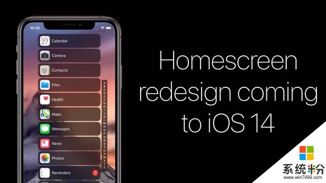 iOS14界面迎来重大更新，果粉乐了(1)