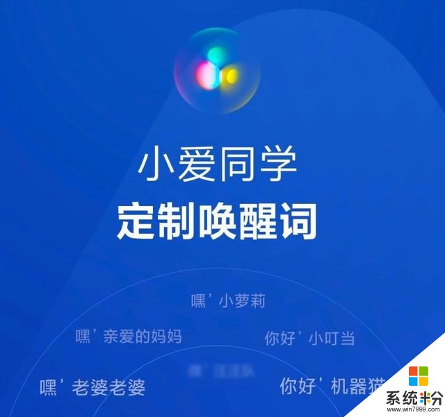 小米正式开启小爱同学新功能，支持小米10和10Pro，你参加了吗？(2)