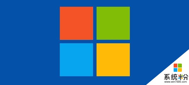 微软Win10爆出史诗级漏洞危险程度堪比永恒之蓝(2)