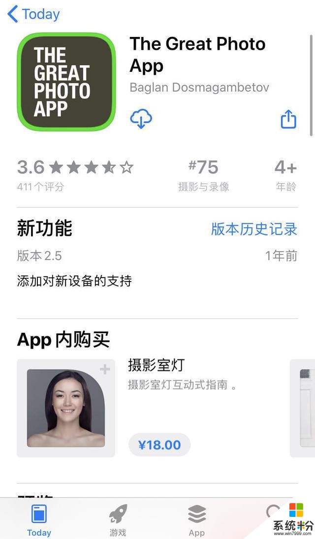 App精选「iOS今日限202000313」(2)