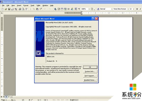骨灰级用户才懂的情怀！盘点微软Office发展史(8)