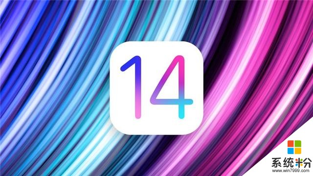 苹果跪了，iOS14提前泄露，暴露所有新品(2)